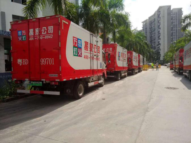 搬家中是否遇到坐地起价的情况？