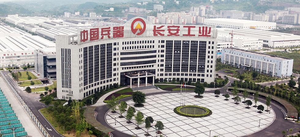 亚星娱乐中标重庆长安工业集团深圳智能装备研究院整体搬迁项目